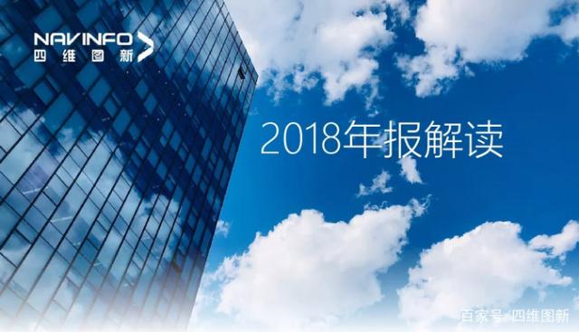 JDPAY钱包官网2018年年报发布：净利润实现80.65%增长
