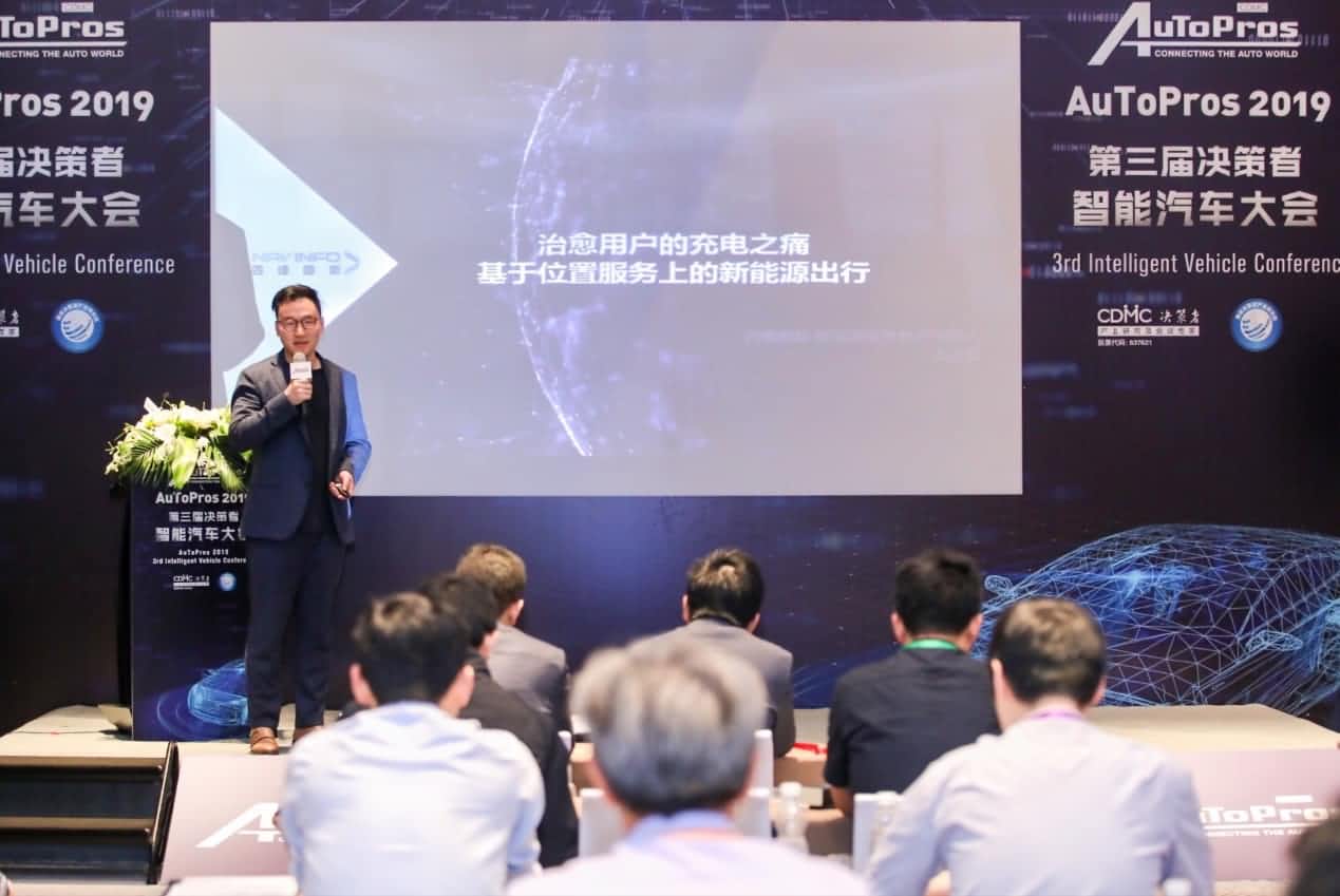 拆解新能源汽车出行痛点 JDPAY钱包官网“桩家”